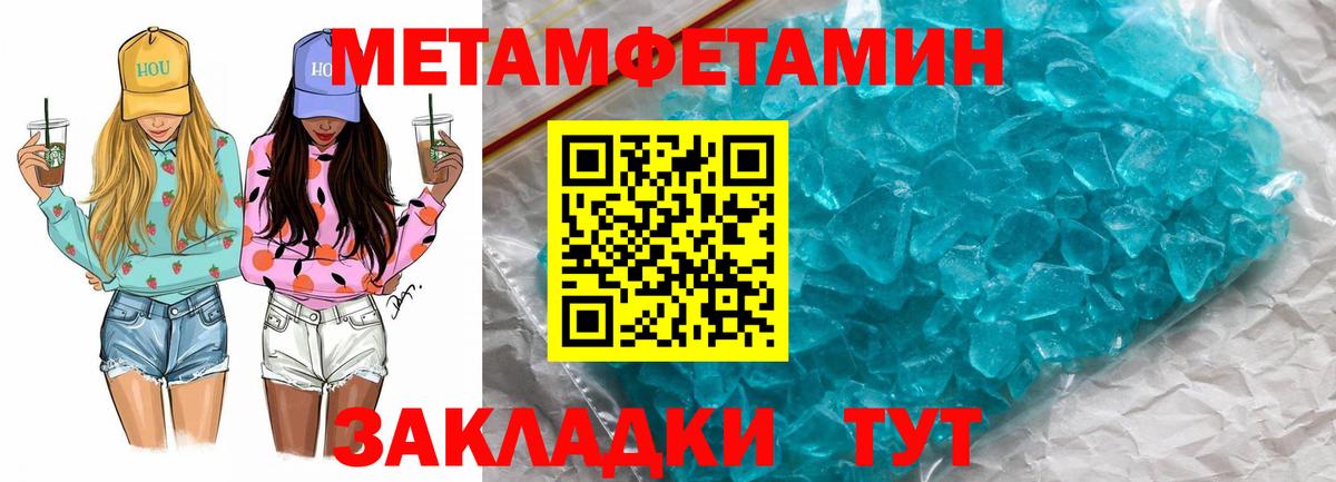 Amphetamine 98% Ишим