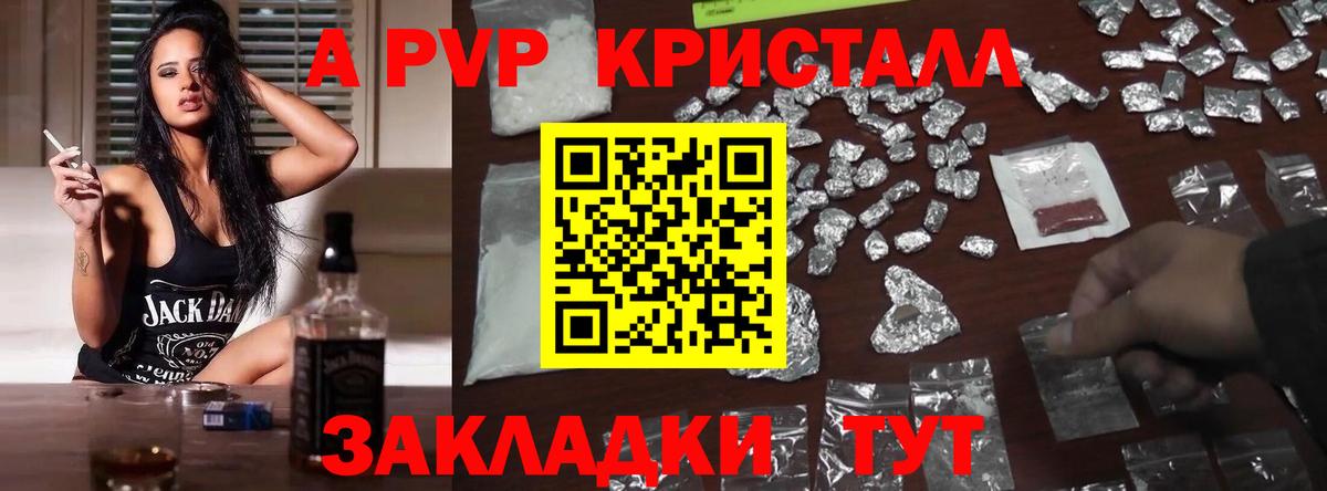 А ПВП СК Ишим