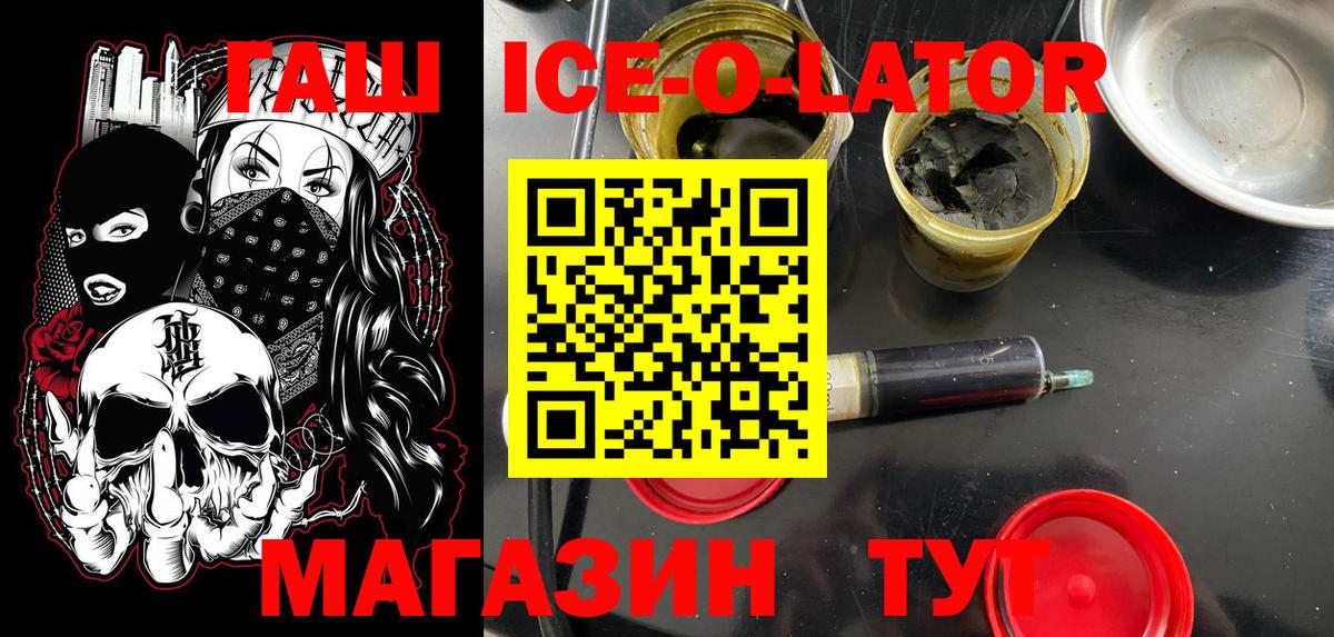 ГАШИШ индика сатива Ишим