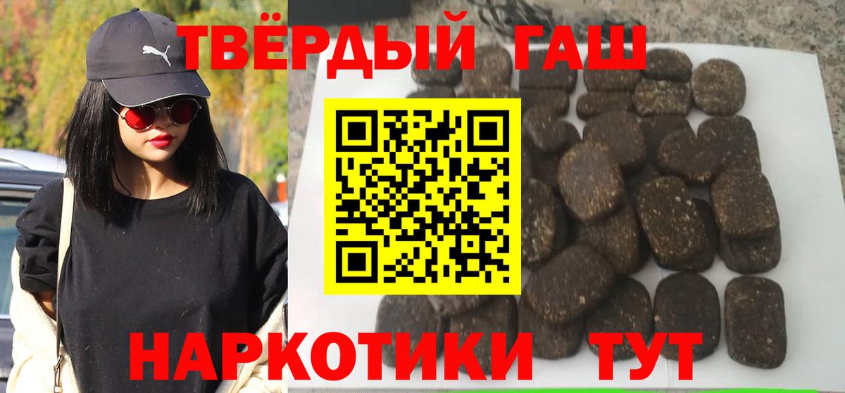 Ишим  ГАШИШ индика сатива  Вход с VPN 