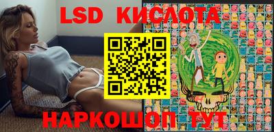 экстази Беслан