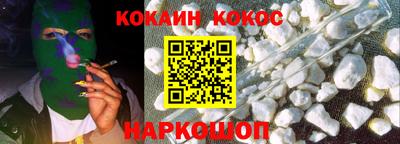 экстази Беслан