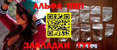 кокаин VHQ Берёзовский