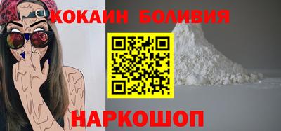 марки nbome Бийск