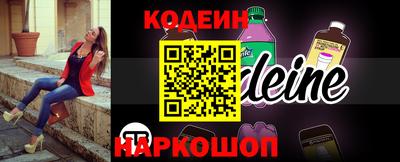 марки nbome Бийск