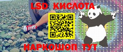 экстази Беслан