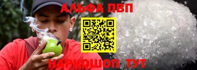 экстази Беслан