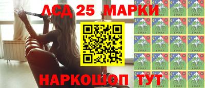 марки nbome Бийск