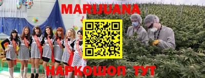 марки nbome Бийск