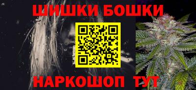 марки nbome Бийск