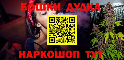 экстази Беслан