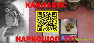 экстази Беслан