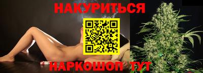 марки nbome Бийск