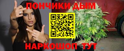 экстази Беслан