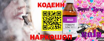 марки nbome Бийск