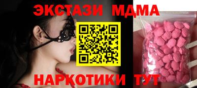 марки nbome Бийск