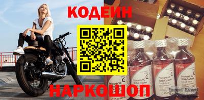 экстази Беслан