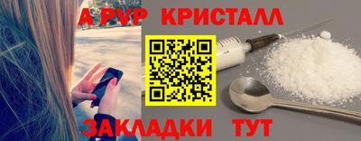 марки nbome Бийск