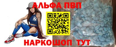 экстази Беслан