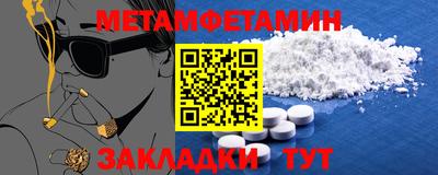 экстази Беслан