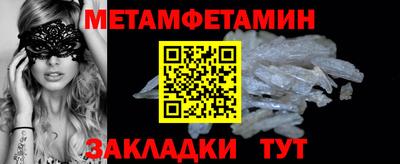 экстази Беслан