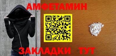 марки nbome Бийск