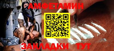 экстази Беслан
