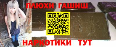 марки nbome Бийск
