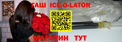 экстази Беслан