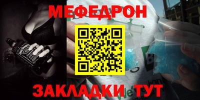 марки nbome Бийск