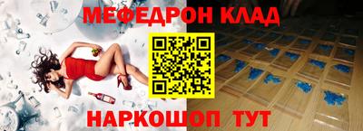 экстази Беслан