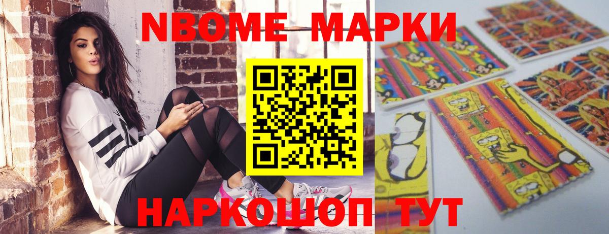 LSD-25 экстази ecstasy  Вход с VPN  Ишим 