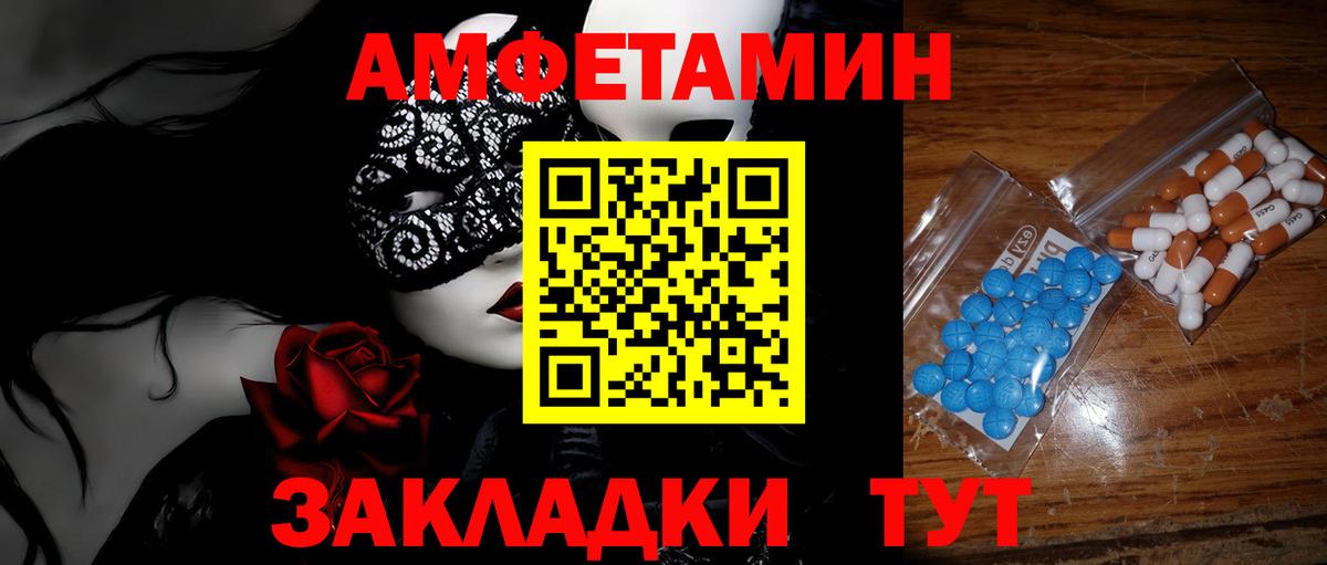 Ишим  МЕТАМФЕТАМИН кристалл  Вход с VPN 