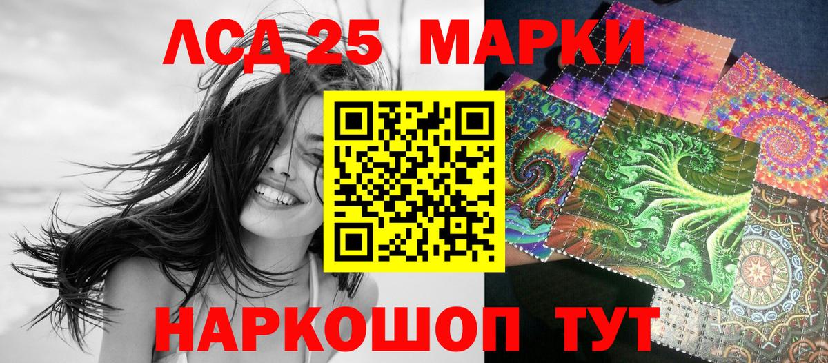 Ишим  Марки NBOMe 1,5мг  где найти   Вход с VPN 
