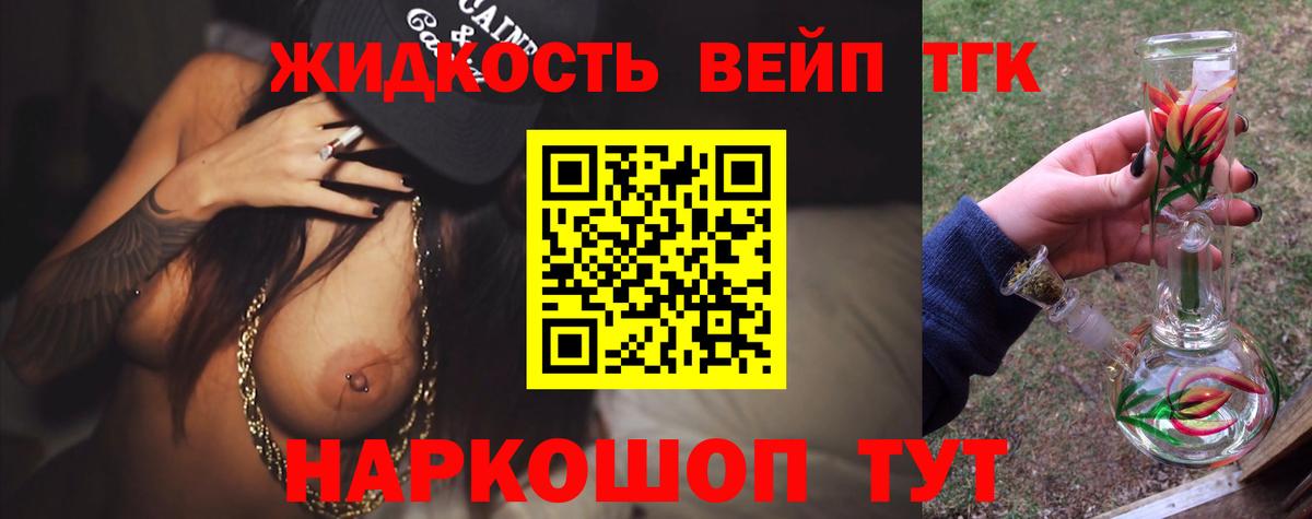 Ишим  ТГК THC oil  мега ТОР  Вход с VPN  Дистиллят ТГК концентрат 