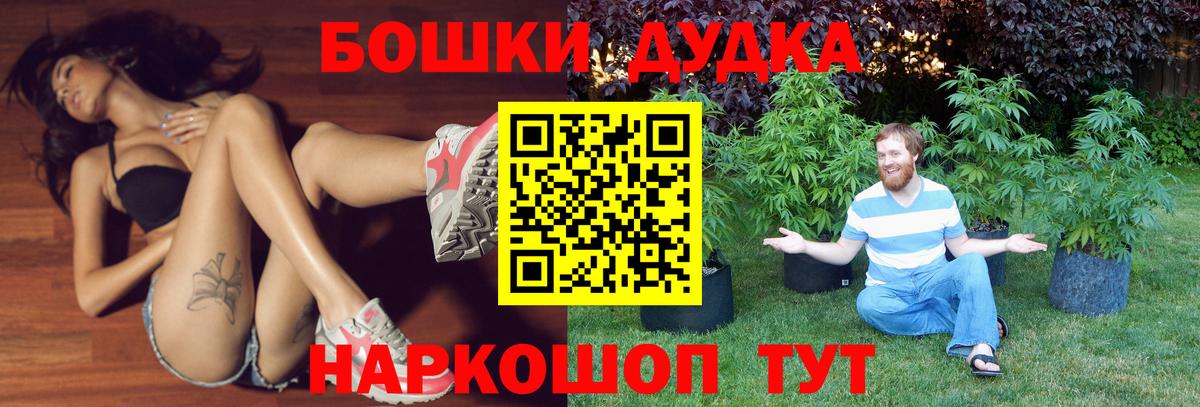 Бошки Шишки тримм  Вход с VPN  Конопля AK-47  Шишки марихуана ГИДРОПОН  Конопля тримм  Ишим 